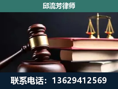 文山壮族-刑事纠纷