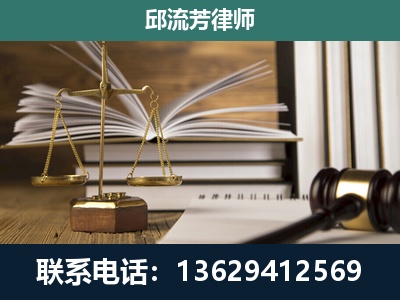 文山壮族-专注于刑事案件