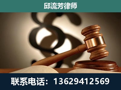 文山壮族-专注于刑事诉讼