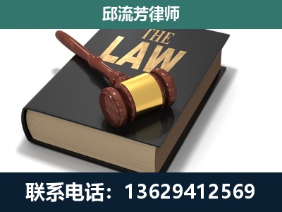 文山壮族-专注于刑事纠纷