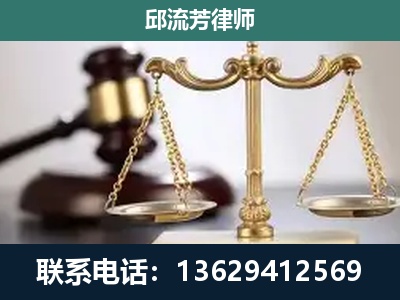 文山壮族-刑事辩护