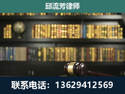 文山壮族-刑事律师