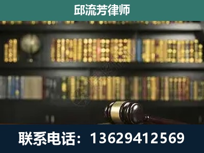 文山壮族-刑辩律师