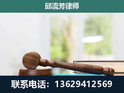 文山壮族-刑事辩护